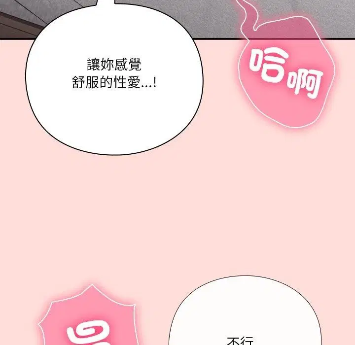 第74話