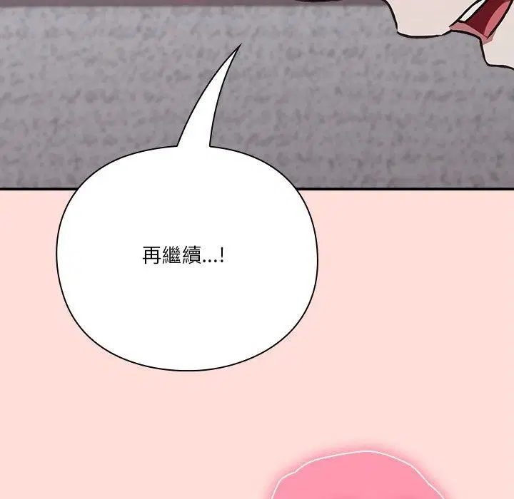 第74話