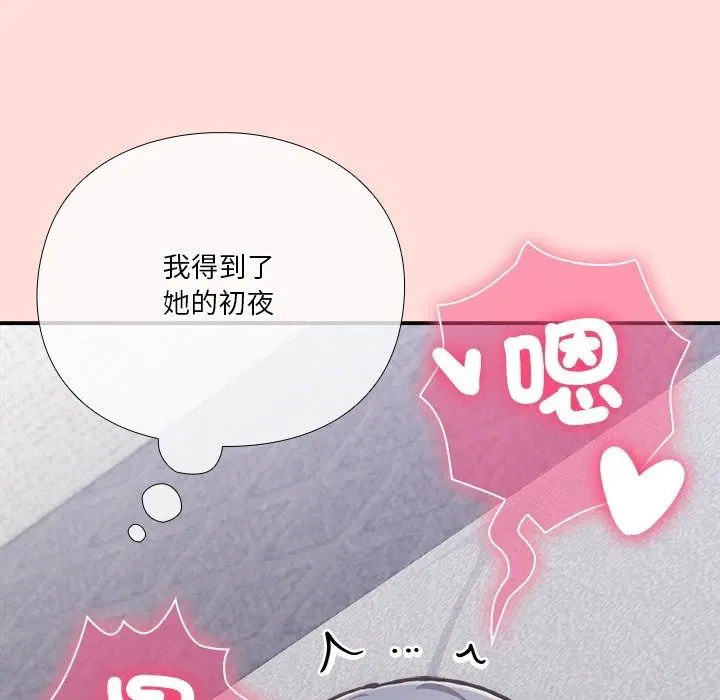第74話