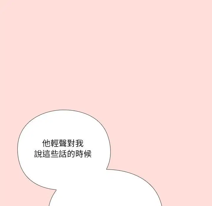 第74話