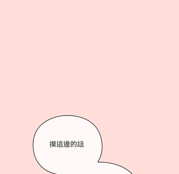 第74話