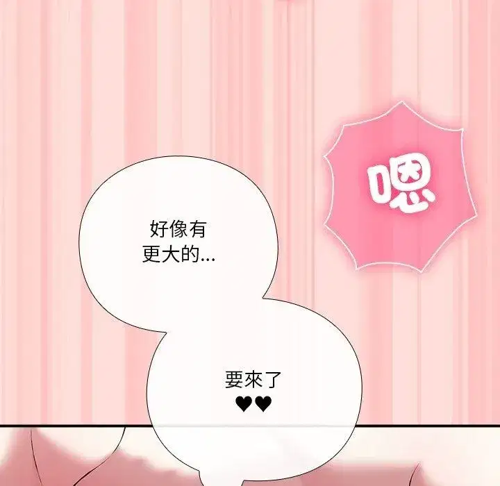 第75話