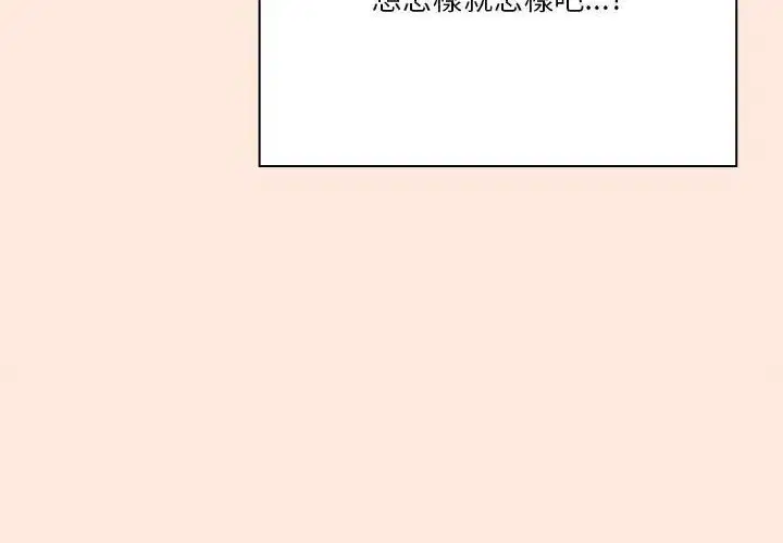 第76話