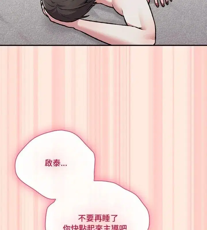 第76話