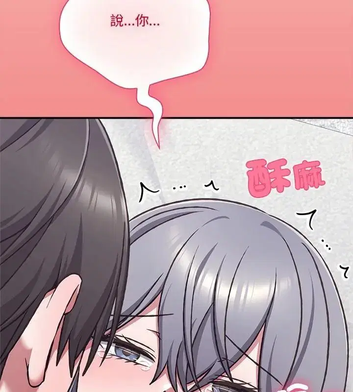 第76話