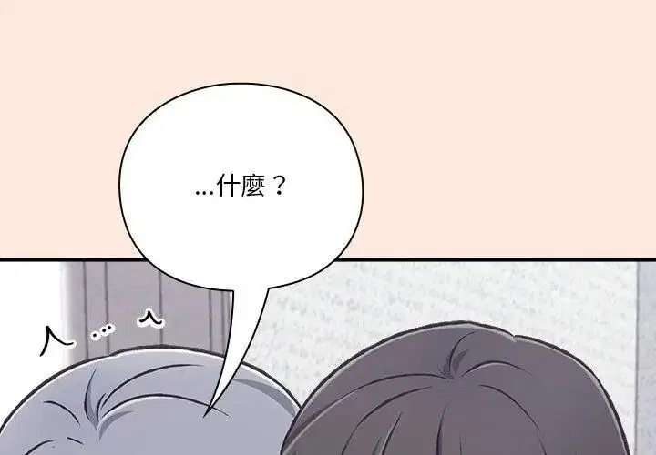 第76話