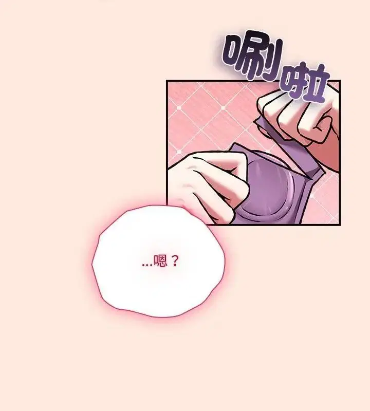 第76話