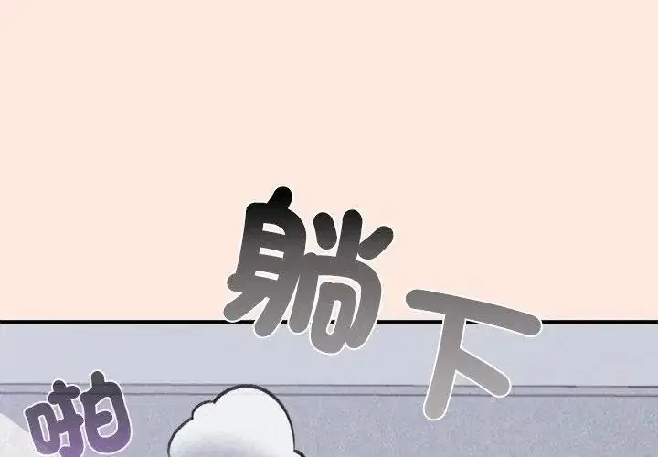 第76話