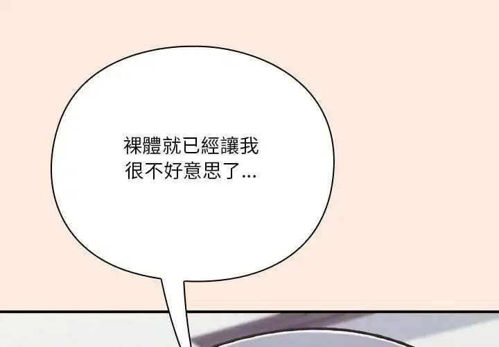第76話