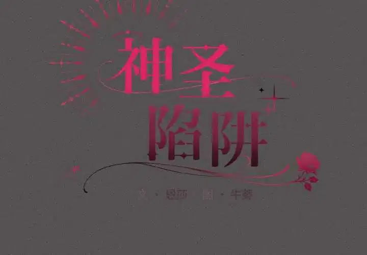 第13話