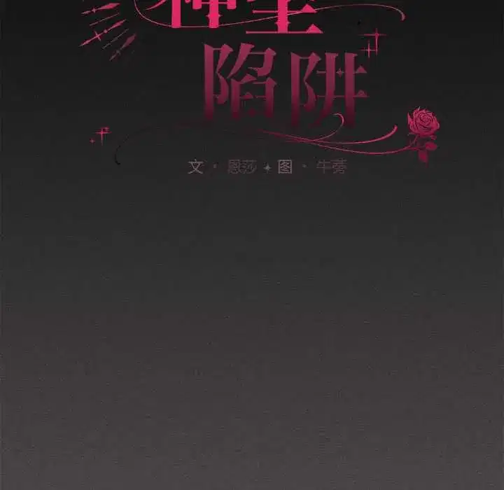 第19話