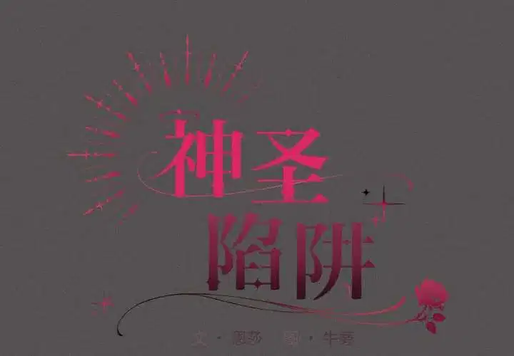 第23話