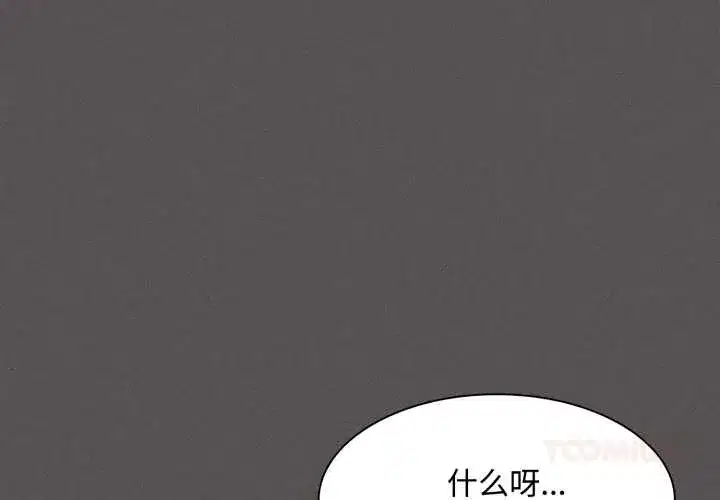 第26話