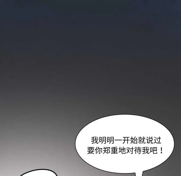 第27話