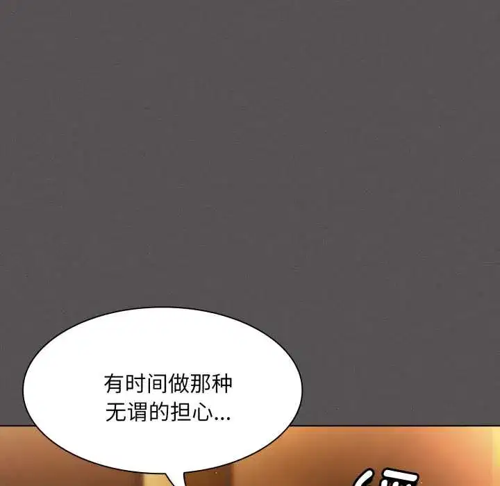 第28話