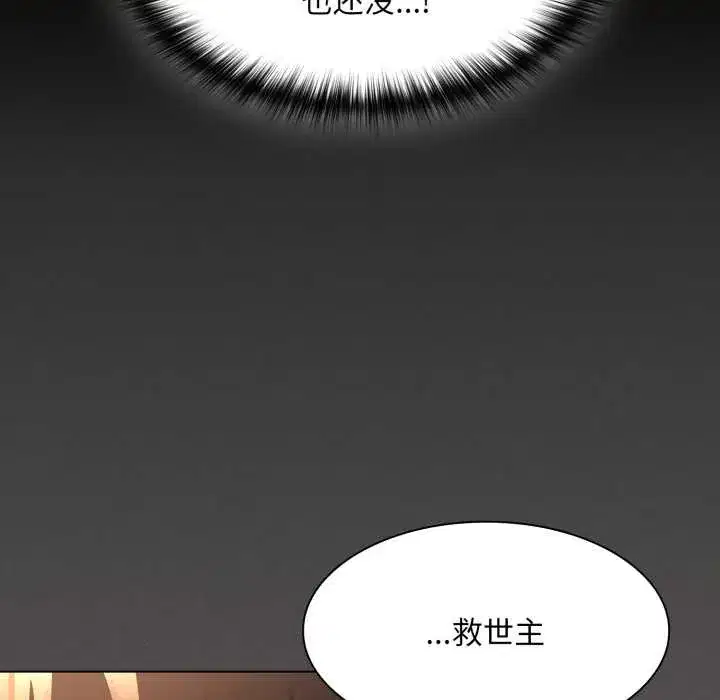 第28話