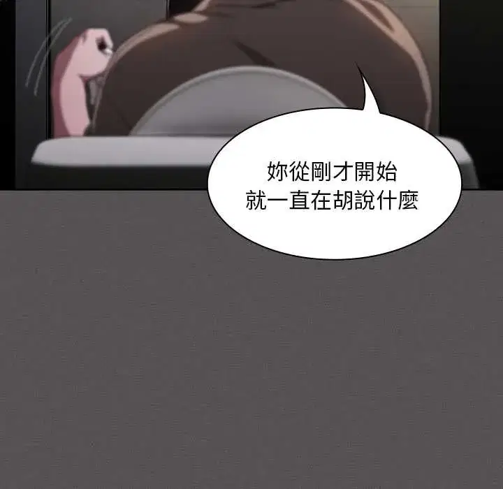 第33話
