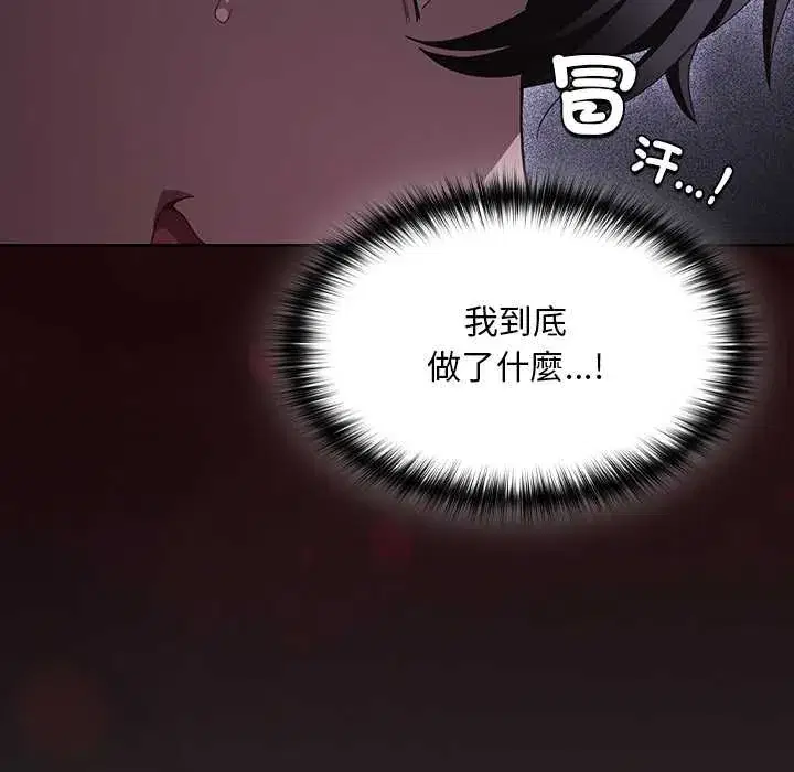 第33話