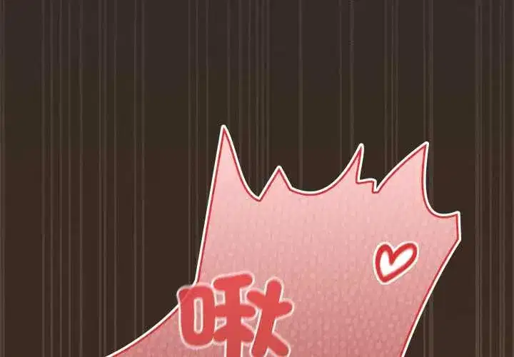 第40話 - 第1页