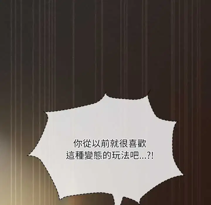 第40話 - 第106页