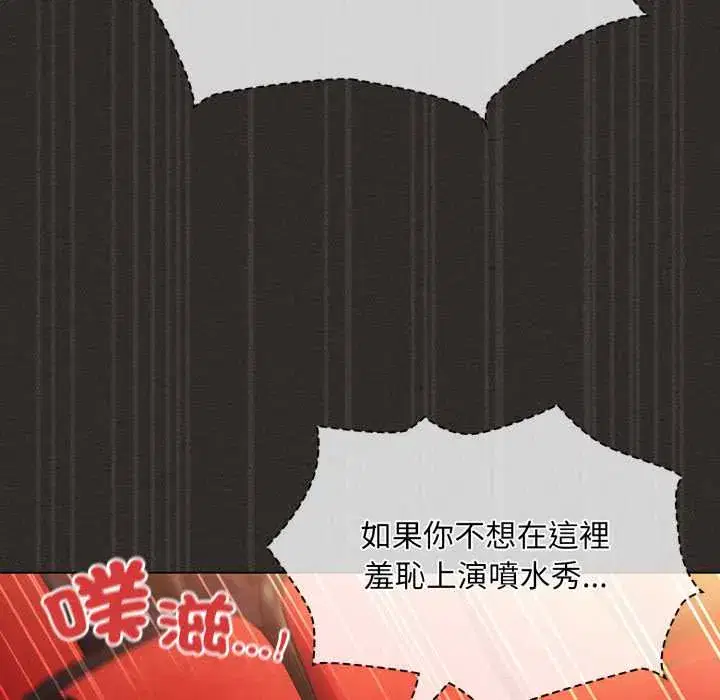 第40話 - 第109页