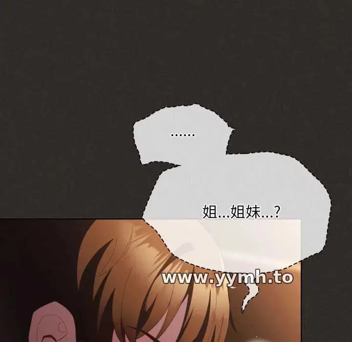 第40話 - 第12页