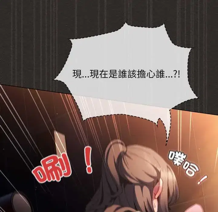 第40話 - 第127页