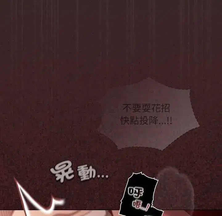 第40話 - 第130页