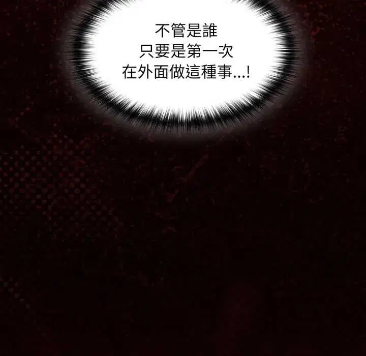 第40話 - 第134页