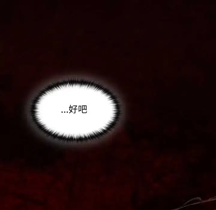 第40話 - 第135页