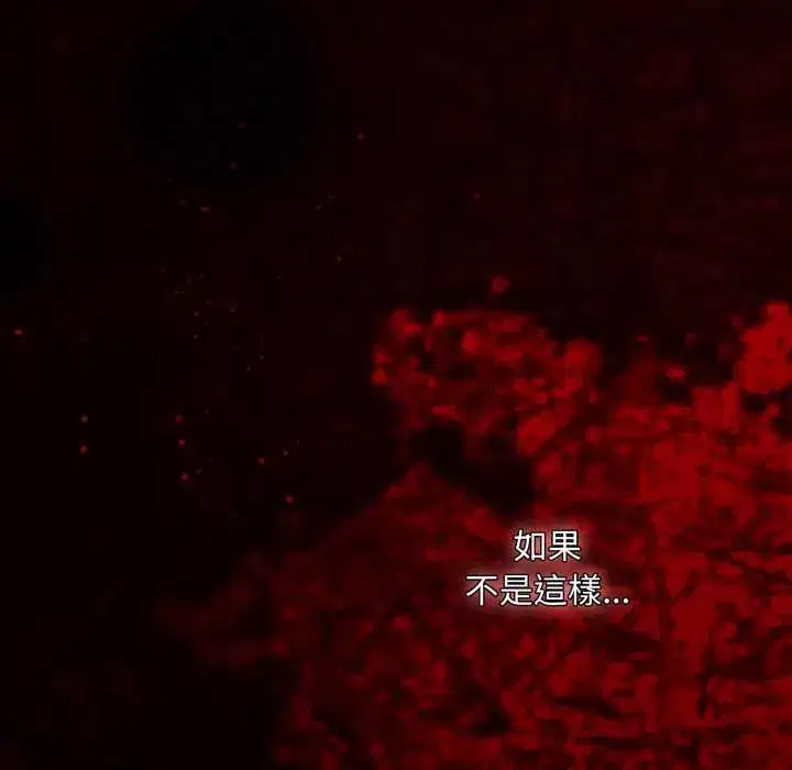 第40話 - 第144页