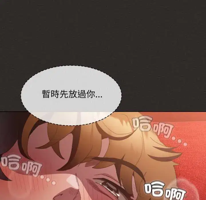 第40話 - 第161页