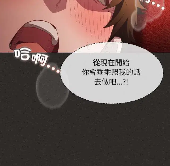 第40話 - 第162页