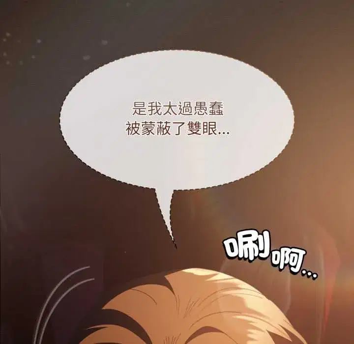 第40話 - 第169页