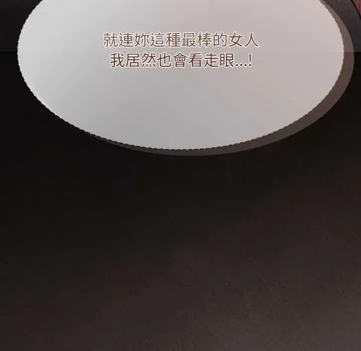 第40話 - 第172页