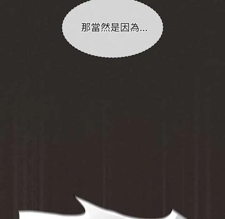第40話 - 第176页