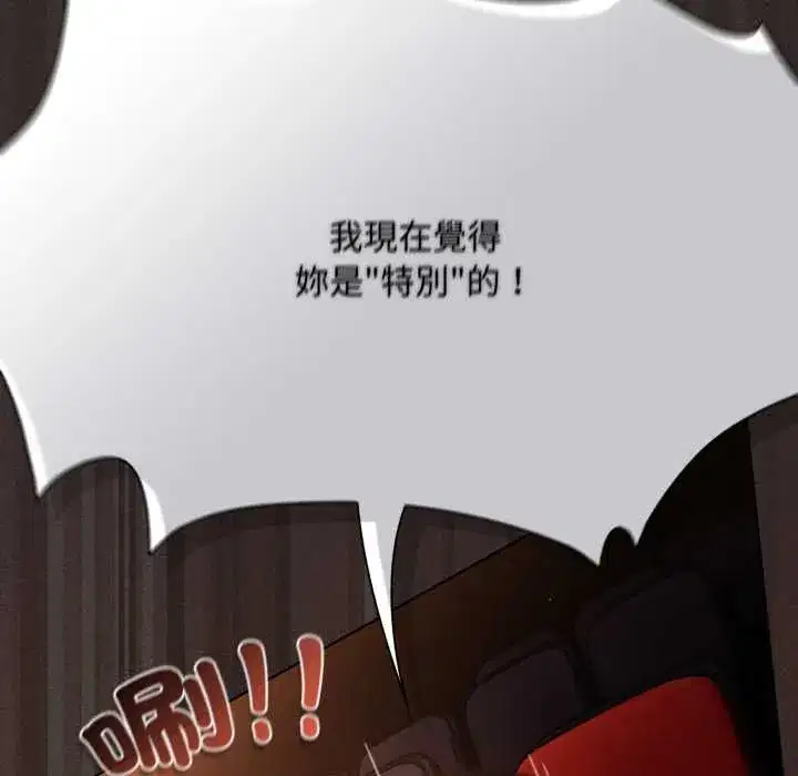 第40話 - 第177页