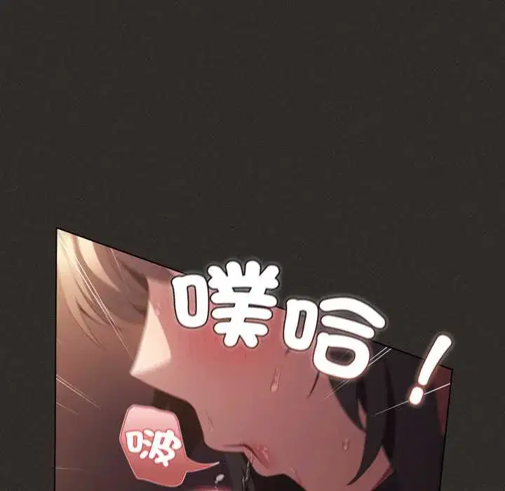 第40話 - 第18页