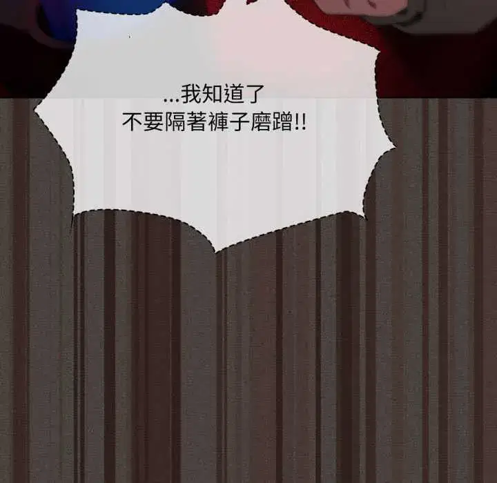 第40話 - 第185页