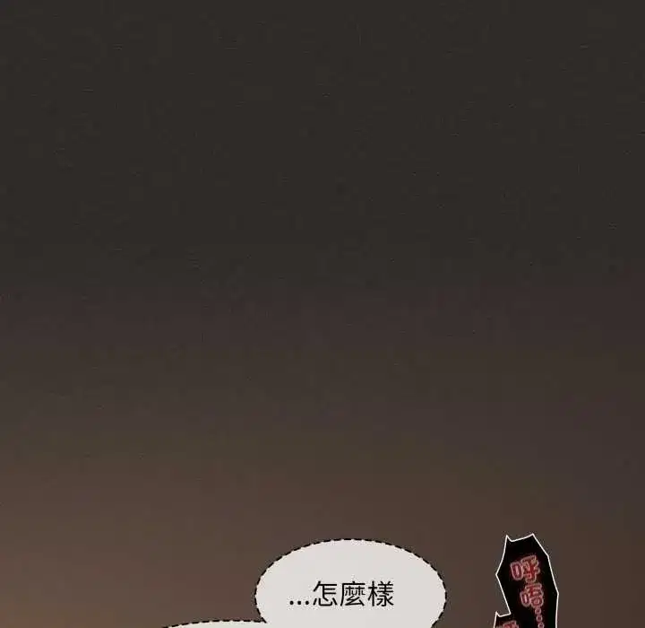 第40話 - 第20页