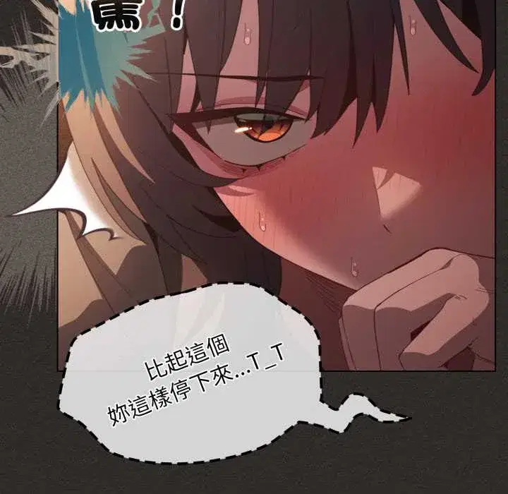 第40話 - 第24页