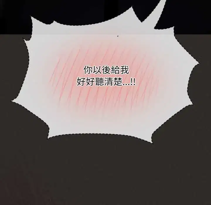 第40話 - 第27页