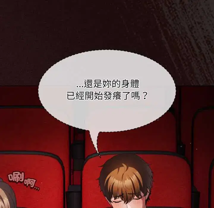 第40話 - 第30页