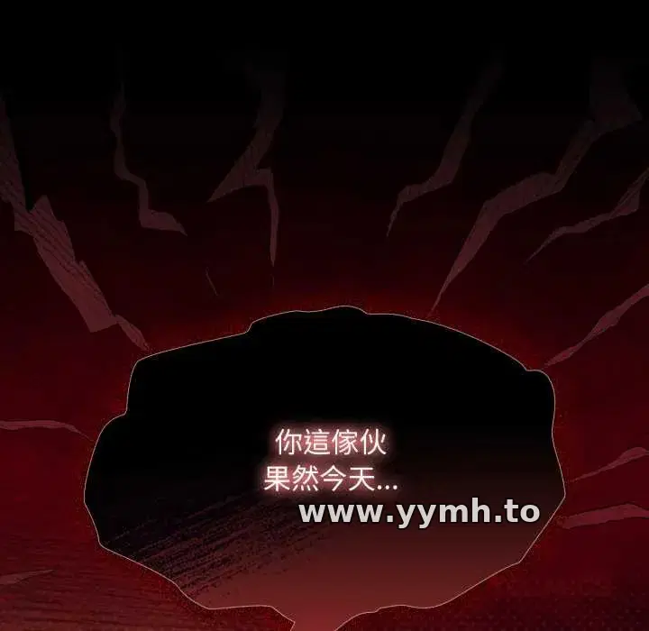 第40話 - 第40页