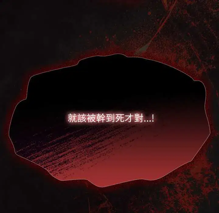 第40話 - 第45页