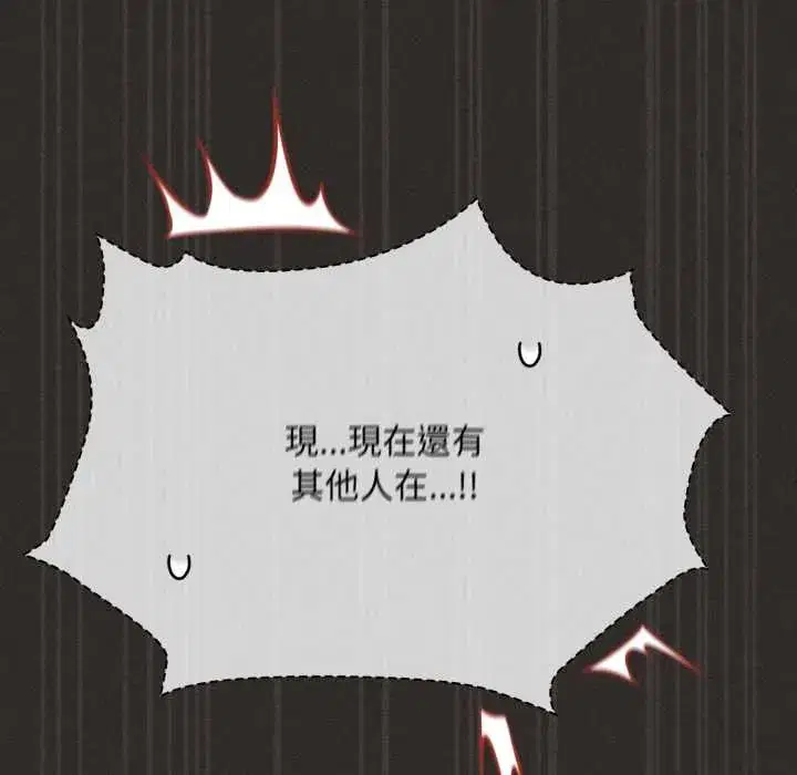第40話 - 第58页