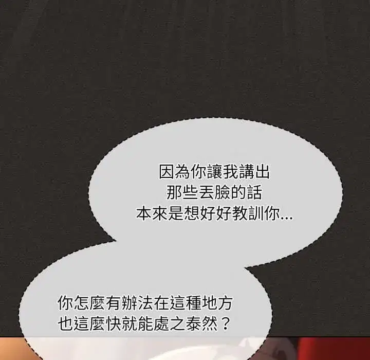 第40話 - 第69页
