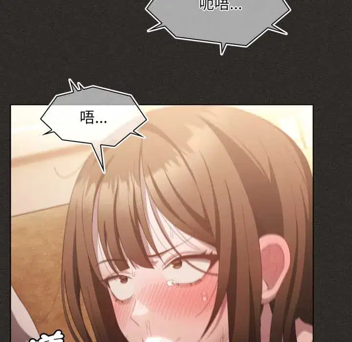 第40話 - 第7页
