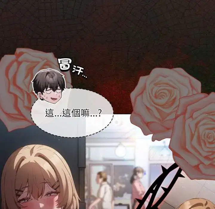 第40話 - 第74页