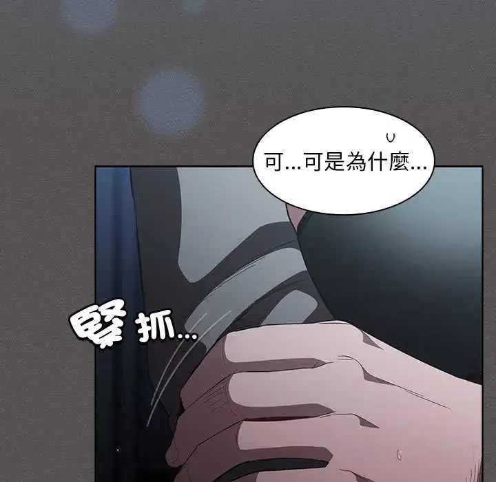 第41話